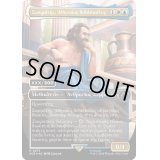 (ダブルレインボウFOIL)アテナイの教師、ソクラテス/Sokrates, Athenian Teacher《ギリシャ語》【ACR】