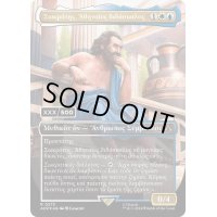 (ダブルレインボウFOIL)アテナイの教師、ソクラテス/Sokrates, Athenian Teacher《ギリシャ語》【ACR】