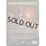 (ダブルレインボウFOIL)追放されしファラオ、クレオパトラ/Cleopatra, Exiled Pharaoh《ギリシャ語》【ACR】