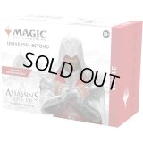 (1個・英語)モダンホライゾン3 Bundle Gift Edition《-》【未開封BOX】
