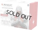 (1個・英語)モダンホライゾン3 Bundle Gift Edition《-》【未開封BOX】