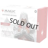 (1個・英語)モダンホライゾン3 Bundle Gift Edition《-》【未開封BOX】