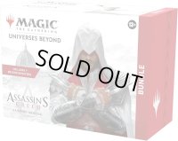 (1個・英語)モダンホライゾン3 Bundle Gift Edition《-》【未開封BOX】