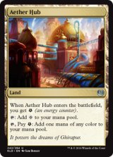 [EX+]霊気拠点/Aether Hub《英語》【KLD】
