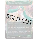 [EX+](1597)迷える歌い手、ミク/Miku, Lost but Singing　//　迷える探求者、梓/Azusa, Lost but Seeking《英語》【SLD】