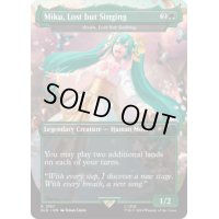 [EX+](1597)迷える歌い手、ミク/Miku, Lost but Singing　//　迷える探求者、梓/Azusa, Lost but Seeking《英語》【SLD】