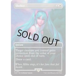 画像1: [EX+](FOIL)(1587)避難/Shelter《英語》【SLD】