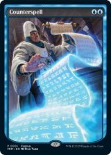 (FOIL)(0001)(フルアート)対抗呪文/Counterspell《英語》【PRM】