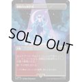 [EX+](FOIL)(1605)感動的な眺望所/Inspiring Vantage《日本語》【SLD】