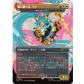 (FOIL)(1602)鳴り響く名、ミク/Miku, the Renowned　//　贖いし者、フェザー/Feather, the Redeemed《日本語》【SLD】