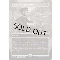 画像1: [EX+](0020)剣を鍬に/Swords to Plowshares《英語》【Secret Lair Showdown】