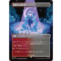 (FOIL)(1605)感動的な眺望所/Inspiring Vantage《日本語》【SLD】
