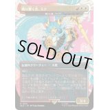 [EX+](1602)鳴り響く名、ミク/Miku, the Renowned　//　贖いし者、フェザー/Feather, the Redeemed《日本語》【SLD】
