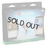 (1個・英語)ブルームバロウ Starter Kit《-》【未開封BOX】