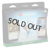 (1個・英語)ブルームバロウ Starter Kit《-》【未開封BOX】
