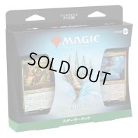 (1個・英語)ブルームバロウ Starter Kit《-》【未開封BOX】