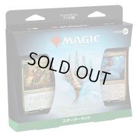 (1個・英語)ブルームバロウ Starter Kit《-》【未開封BOX】