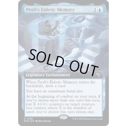 画像1: [EX+](FOIL)(フルアート)プロフトの映像記憶/Proft's Eidetic Memory《英語》【MKM】