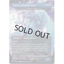画像1: [EX+](0808)アンコールの電術師/Encore Electromancer　//　瞬唱の魔道士/Snapcaster Mage《英語》【SLD】
