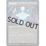 [EX](1607)演劇の舞台/Thespian’s Stage《日本語》【SLD】