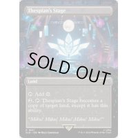 (FOIL)(1607)演劇の舞台/Thespian’s Stage《英語》【SLD】