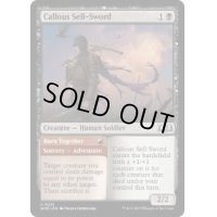 [EX+](FOIL)無感情の売剣/Callous Sell-Sword《英語》【WOE】