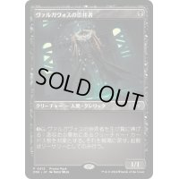 (FOIL)(0412)ヴァルガヴォスの崇拝者/Valgavoth's Faithful《日本語》【DSK】