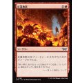 (FOIL)紅蓮地獄/Pyroclasm《日本語》【DSK】
