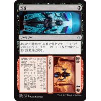 [EX]立身+出世/Claim+Fame《日本語》【HOU】