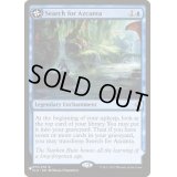 アズカンタの探索/Search for Azcanta《英語》【Reprint Cards(Secret Lair Commander)】