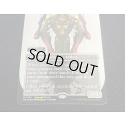 画像3: (ダブルレインボウFOIL)崩壊した現実、コジレック/Kozilek, the Broken Reality《英語》【MH3】