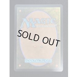 画像5: (ダブルレインボウFOIL)崩壊した現実、コジレック/Kozilek, the Broken Reality《英語》【MH3】
