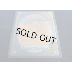 画像6: (ダブルレインボウFOIL)崩壊した現実、コジレック/Kozilek, the Broken Reality《英語》【MH3】
