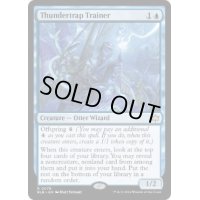 [EX]稲妻罠の教練者/Thundertrap Trainer《英語》【BLB】