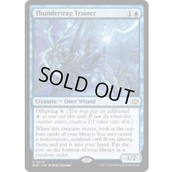 画像1: [EX]稲妻罠の教練者/Thundertrap Trainer《英語》【BLB】