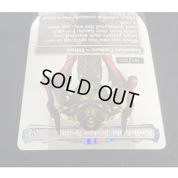 画像4: (ダブルレインボウFOIL)崩壊した現実、コジレック/Kozilek, the Broken Reality《英語》【MH3】