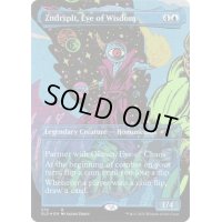 (FOIL)(379)知恵の目、ゼンドスプルト/Zndrsplt, Eye of Wisdom《英語》【SLD】