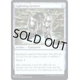 [EX+](FOIL)(2XM)稲妻のすね当て/Lightning Greaves《英語》【Reprint Cards(Secret Lair Commander)】