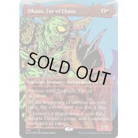(FOIL)(380)混沌の目、オカウン/Okaun, Eye of Chaos《英語》【SLD】