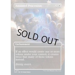 画像2: (FOIL)(1511)選定された行進/Anointed Procession《英語》【SLD】