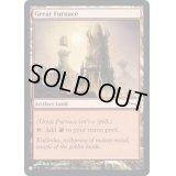 (FOIL)(MRD)大焼炉/Great Furnace《英語》【Reprint Cards(Secret Lair Commander)】