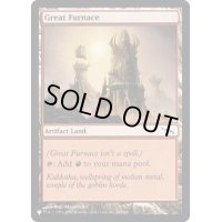 (FOIL)(MRD)大焼炉/Great Furnace《英語》【Reprint Cards(Secret Lair Commander)】