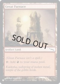 (FOIL)(MRD)大焼炉/Great Furnace《英語》【Reprint Cards(Secret Lair Commander)】