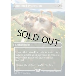 画像1: [EX](FOIL)(1511)選定された行進/Anointed Procession《英語》【SLD】