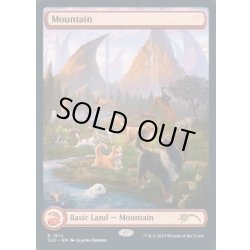 画像1: (FOIL)(1514)山/Mountain《英語》【SLD】