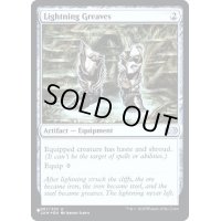 (FOIL)(2XM)稲妻のすね当て/Lightning Greaves《英語》【Reprint Cards(Secret Lair Commander)】