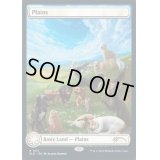 [EX+](FOIL)(1513)平地/Plains《英語》【SLD】