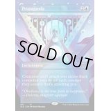 [EX+](FOIL)(381)プロパガンダ/Propaganda《英語》【SLD】