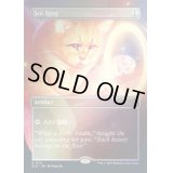 [EX+](FOIL)(1512)太陽の指輪/Sol Ring《英語》【SLD】