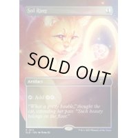 [EX+](FOIL)(1512)太陽の指輪/Sol Ring《英語》【SLD】